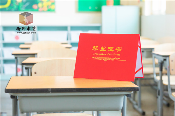 成人本科學(xué)歷國(guó)家承認(rèn)嗎-看完解惑-避開大誤區(qū)